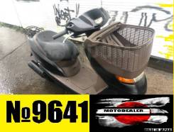 Honda Dio AF62 Cesta 