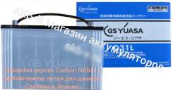 ������������ ����������� GS Yuasa ECO. R HJ 95�� (870�) ��. ������ 2021� ����