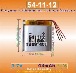 541112  45mah 3,7 v   