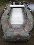   Tadpole 330 