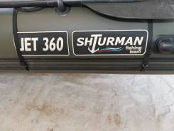    Shturman 360 JET   