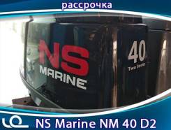   NS Marine NM 40 D2 