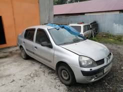 Авторазборки в Кемеровской области, авторазбор, продажа битых авто ...