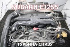 Двигатель Subaru EJ255 Контрактный | Установка, Гарантия