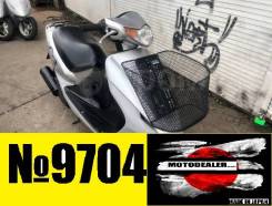 Honda Dio AF56 