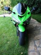 Kawasaki Ninja ZX-6R, 2006