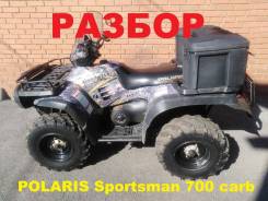 Polaris Sportsman 700carb   