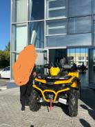 Stels ATV 650 Guepard Trophy, 2020 