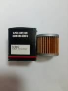   BikeMaster 17-1617 Susuki 16510-05240 