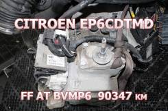 АКПП Citroen EP6Cdtmd Контрактная | Установка, Гарантия