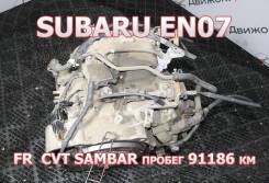  Subaru EN07  | , 