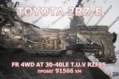  Toyota 2RZ-E  | , 