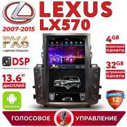 Автомагнитола Lexus LX570. (2007-2015) Android. Голосовое управление. РХ6 фото