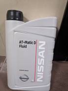 Atf в новосибирске. ATF matic Fluid d. Nissan matic Fluid d.