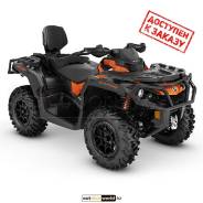 BRP Can-Am Outlander Max 1000, 2020 