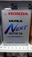  Honda NEXT    