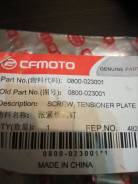    0800-023001 Cfmoto 8 