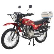 Regulmoto SK 150-22, 2022 