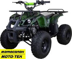 Avantis ATV Classic 8, C8new (A), 2022 