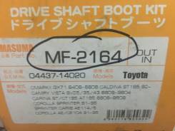   Masuma MF2164 