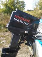   30.  Nissan Marine NS 30 heps 