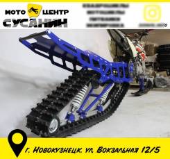   Snowbikekit Monotrack 22-28   