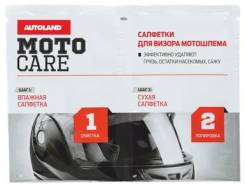 Autoland Motocare -      2 . 