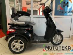  Volteco Trike New !, 2021 