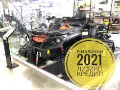 BRP Can-Am Outlander Max 1000R XT-P 2021, 2021