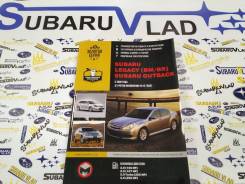  Subaru Legasy (BM. BR) / Outback  2009 ( +  2012) 