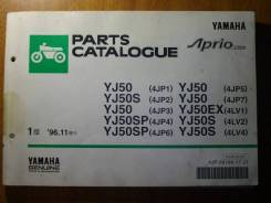Parts    yama Jog Aprio /Axis 50 