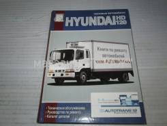  Hyundai HD120.  . .   