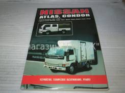  Nissan Atlas Condor () 