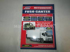  Mitsubishi FUSO Canter  10- .,  12 .   4M50  3,  4 (  ) . . . 