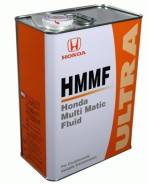 08260 99904 honda hmmf