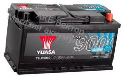 ����������� Yuasa AGM YBX9000 95�� 850�(EN) Start Stop YBX9019 21�. ����