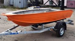   Wyatboat-390P 
