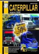   " Caterpillar 3406E", 9785903883257 
