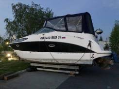  Bayliner 265 