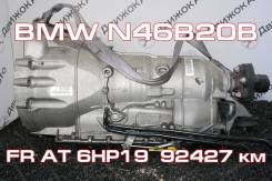 АКПП BMW N46B20B Контрактная | Установка, Гарантия