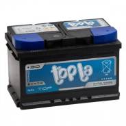   Topla TOP 75 Ah  