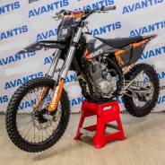 Avantis Enduro 250 CARB, 2021 