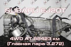 АКПП Subaru EJ20T Контрактная | Установка, Гарантия
