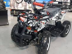 Avantis ATV Classic mini, 2021 