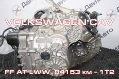АКПП Volkswagen CAV Контрактная | Установка, Гарантия