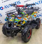 Avantis ATV Classic mini, 2021 