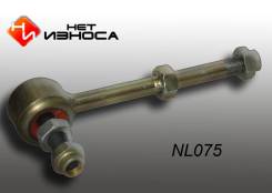     (  ) NL075   Honda Accrod, Nissan / Infiniti 