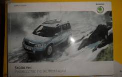    Skoda Yeti 5L 