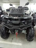 Stels ATV 850G Guepard Trophy PRO, 2020 