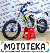 Avantis Enduro 300 Pro EFI ARS (Design HS)  , 2022 